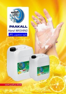 مایع دستشویی 10 لیتری