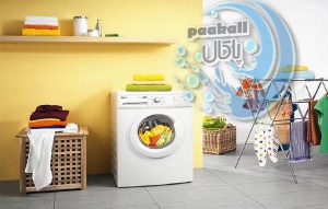 پودر لباسشویی قیمت مناسب