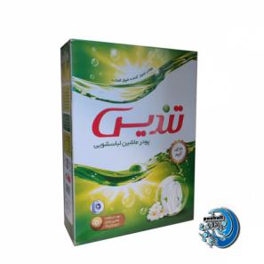 پودر لباسشویی ۲۰ کیلویی