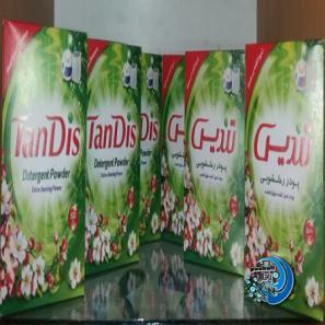 انواع پودر رختشویی