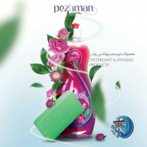 صابون لباسشویی بسته ای پژمان